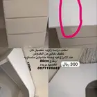 مكتب