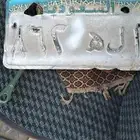 لوحة سيارة قديمه