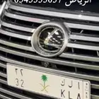 لوحة مميزة للبيع