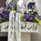دولاب خطوبة