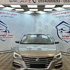 ام جي MG 5 كمفورت نص فل محرك 1.5 موديل 2024 كاش واقساط