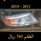 شمعات اوديسي واكورد وسيفيك DEPO