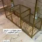 اثاث مدخل وطاولات