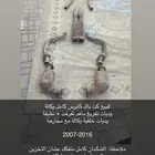 كت باك كابرس وكالة