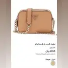 شنط ماركة