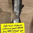 قطع غيار مستخدم هوندا قولد وينق 2018