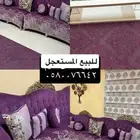 كنب للبيع المستعجل