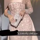 فستان بيبي بينك جديد