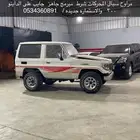 ربع معدل للبيع