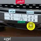 لوحه مميزه - ا د م 94