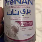 حليب بري نان 2 بسعر اقل من السوق