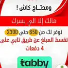 مزنوق