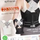 مشد لشد العمود L