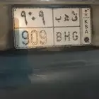 لوحة للبيع
