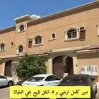 عمارة للبيع للبيع بحي العليا2