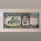 50  الملك فهد رحمه الله