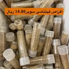 أقراص عود فيتنامي سوبر