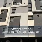 شقة عائلية 5 غرف للإيجار في الواحة مخطط سندس جدة