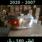 شمعات شاص واف جي وكامري DEPO