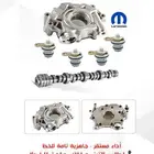عرض متكامل لصيانة محركات 6.4  5.7 HEMI - SRT