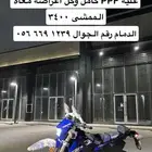 DR400 اخو الجديد الحد 25