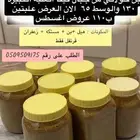 شارع ربيع بن ابي سلمه  الارضي