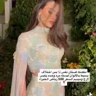 فستان
