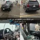 تاهو 2015