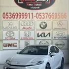 كامري جراندي بنزين 2025
