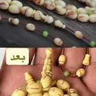 سبحة   مسباح من دومنة قديمة مكرك بالكامل مغلف