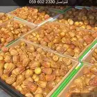 مفتل بدون كيماوي