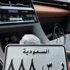 للبيع لوحة دباب ر س 888