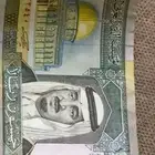 عملة قديمة