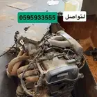 مكينة توجي
