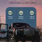 Receive your car and take advantage of our offers