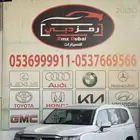جكسار رقم 5 فل كامل 2025 بريمي ابواب شفط