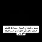 خدمات عقاريه