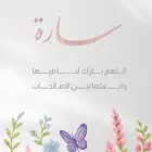بشارة مولوده