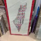 مطرزات خريطة فلسطين