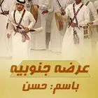 استديو تنفيذ شيلات بالاسماء هواجيس الشعر