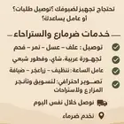 خدمات