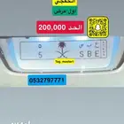 لوحه مميزه ع ب س 5