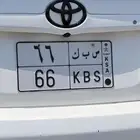 للبيع لوحة مميزة س ب ك 66