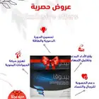 مصمم بوسترات سوشيال ميديا محترف