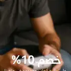 حياكم متجر الأيل ستور