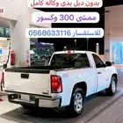 وانيت سييرا2011