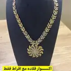 جملة اكسسوارات وعلبها   طابعة بوليصات جديده ( فرصه )