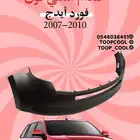 شمعة ايدج 2010-2007