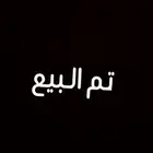 طيور
