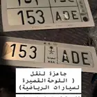 لوحة ثلاثية ( لوحة القصيرة )